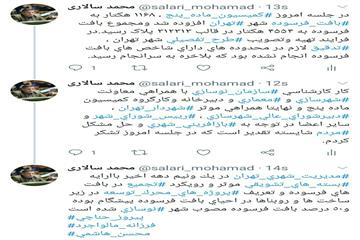 محمد سالاری: ۱۱۶۸ هکتار به بافت فرسوده شهر تهران افزوده شد